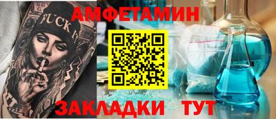синтетический гашиш Лесной