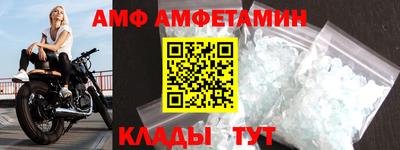 синтетический гашиш Лесной