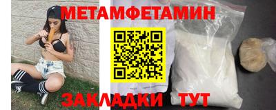синтетический гашиш Лесной