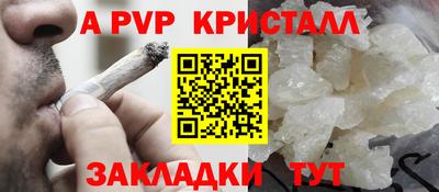 амфетамин Ленинск-Кузнецкий