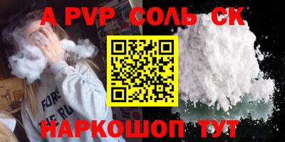 синтетический гашиш Лесной