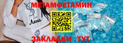 амфетамин Ленинск-Кузнецкий
