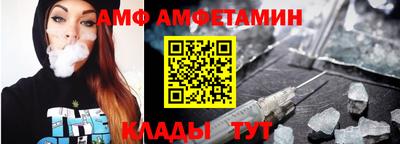 синтетический гашиш Лесной