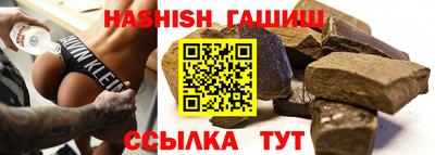 амфетамин Ленинск-Кузнецкий