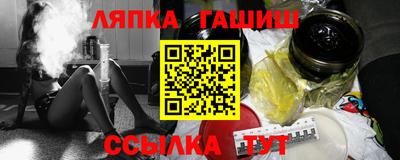 амфетамин Ленинск-Кузнецкий