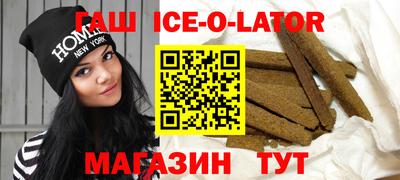 амфетамин Ленинск-Кузнецкий