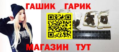 синтетический гашиш Лесной