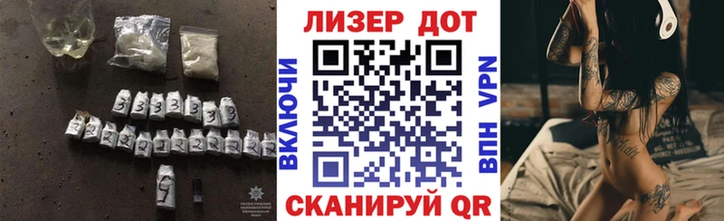 Лсд 25 экстази кислота Абинск