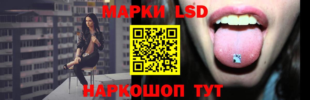 Лсд 25 экстази ecstasy  Лсд 25 экстази  ЛСД экстази ecstasy  Абинск  Вход с VPN 