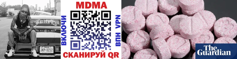 blacksprut ссылки  Абинск  MDMA VHQ 