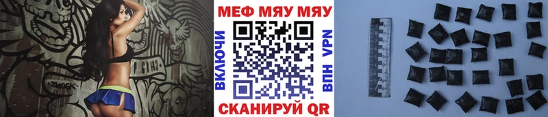 где можно купить наркотик Абинск Меф кристаллы