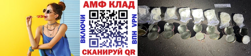 Первитин Декстрометамфетамин 99.9% Абинск