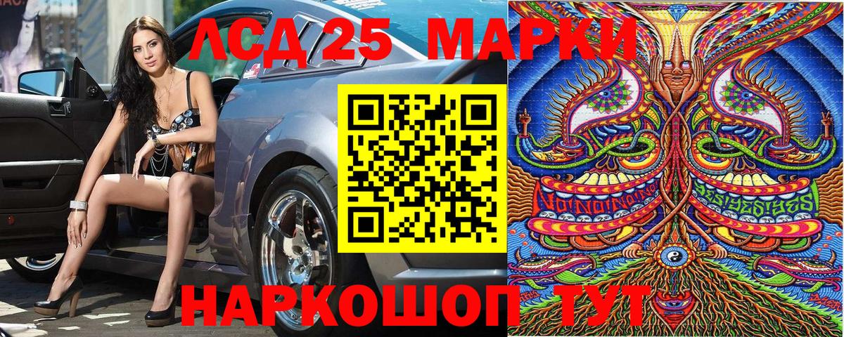 даркнет сайт  Наркотические марки  Абинск  Вход с VPN  Наркотические марки 1,8мг  Наркотические марки 1,8мг 