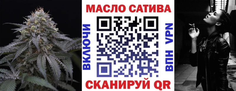 Дистиллят ТГК Wax  Абинск 