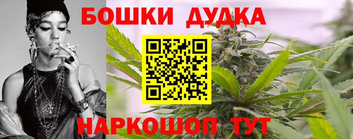 Шишки марихуана MAZAR  Бошки Шишки MAZAR  Вход с VPN  Абинск  Канабис сатива 